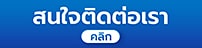 E-catalog