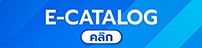 E-catalog