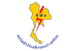 การไฟฟ้าฝ่ายผลิตแห่งประเทศไทย