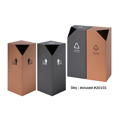 ถังขยะเหลี่ยม-2