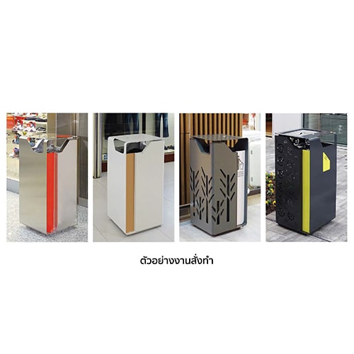 ถังขยะพื้นที่ส่วนกลางเหลี่ยม-3