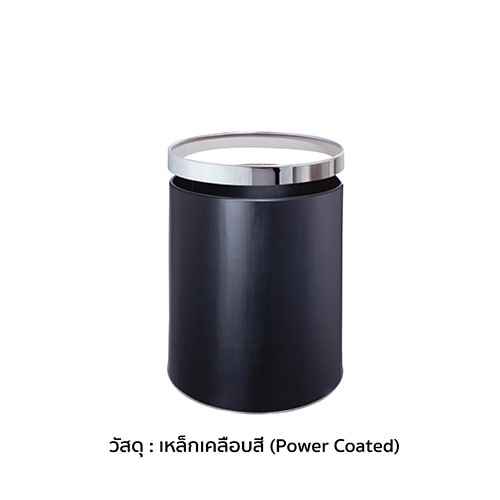 ถังขยะในห้องพัก ทรงกลม-3
