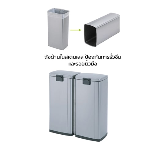 ถังขยะเหยียบ Soft Close-2