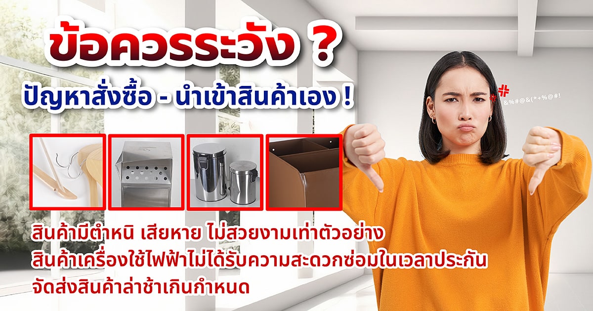 Caution-Import-product-2024-0626-min