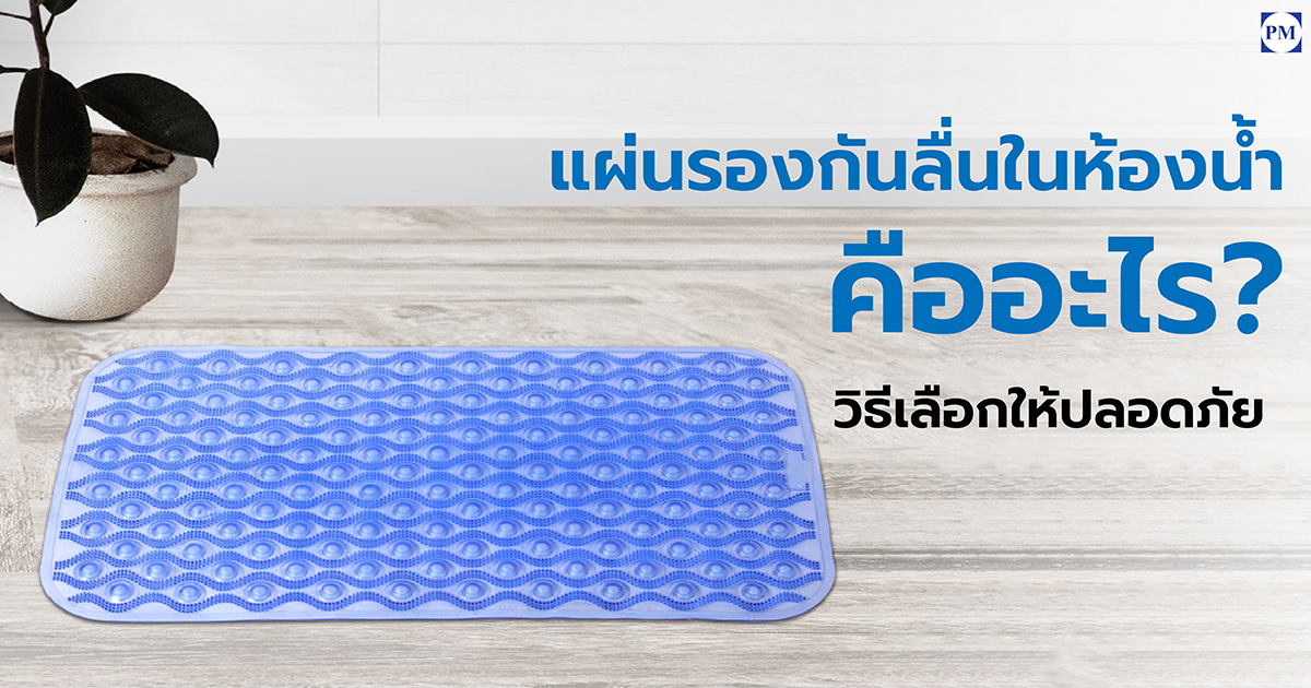 ราวตากผ้าแผ่นรองกันลื่นรถเข็นเก็บจาน-02