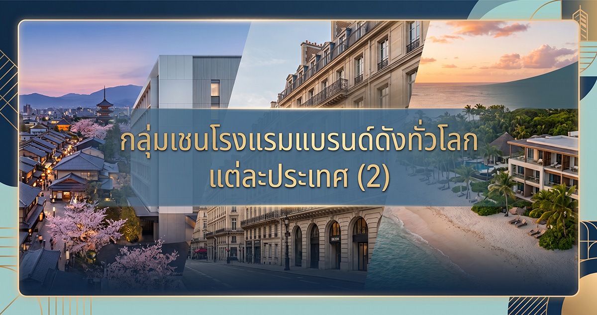 Hotel-Chains_2
